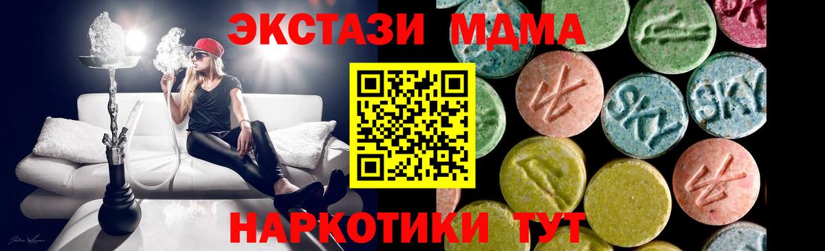 Экстази Philipp Plein Тобольск