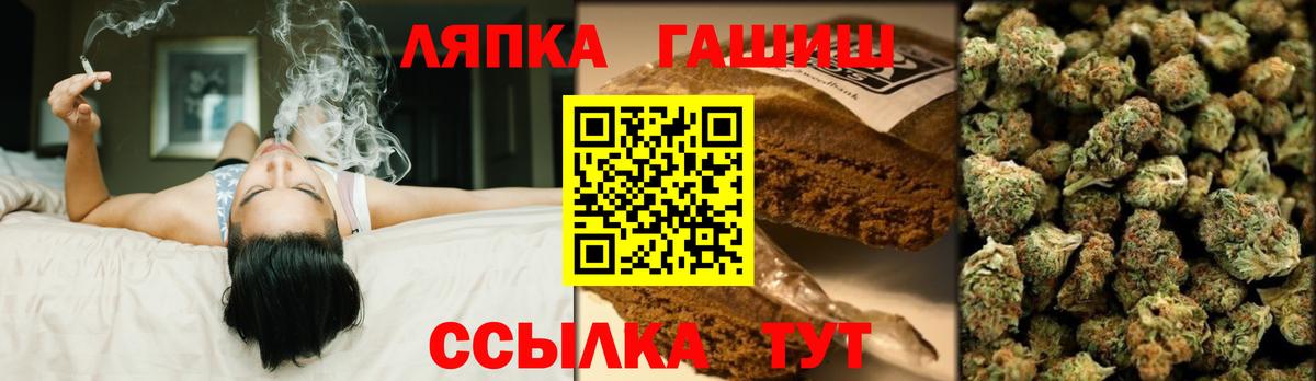 Тобольск  ГАШИШ гашик  ГАШИШ AMNESIA HAZE  Вход с VPN 