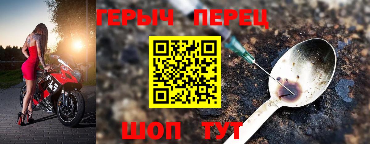 Тобольск  Героин Афган  Вход с VPN 