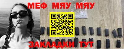 MDMA Малоярославец