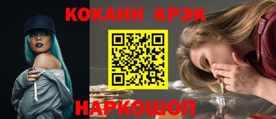 мефедрон VHQ Мариинск