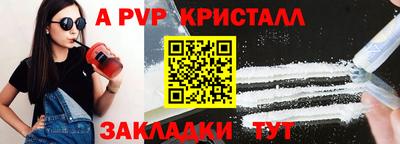 мефедрон VHQ Мариинск