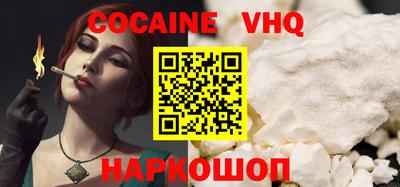 MDMA Малоярославец