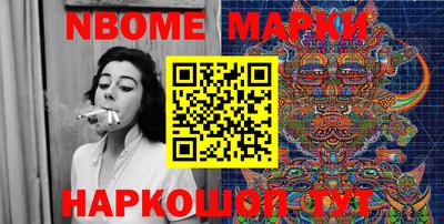 мефедрон VHQ Мариинск