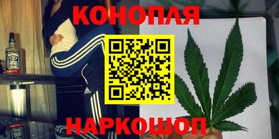 мефедрон VHQ Мариинск