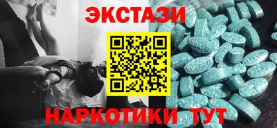 мефедрон VHQ Мариинск