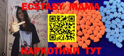 не бодяженный Малгобек