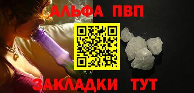 мефедрон VHQ Мариинск