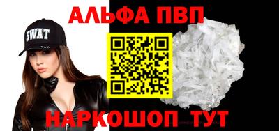 мефедрон VHQ Мариинск
