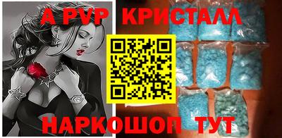 мефедрон VHQ Мариинск