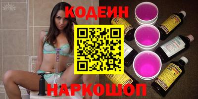 мефедрон VHQ Мариинск
