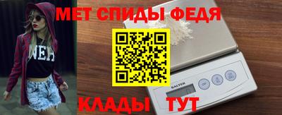 мефедрон VHQ Мариинск