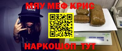 MDMA Малоярославец