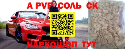 MDMA Малоярославец