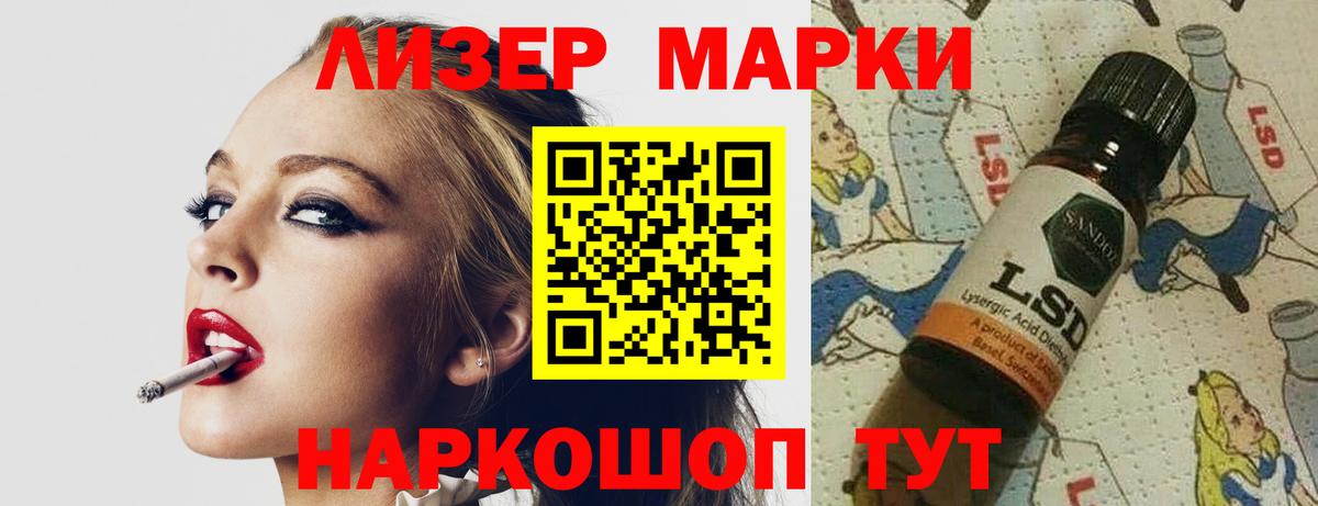 LSD-25 экстази ecstasy  Вход с VPN  Тобольск  LSD-25 экстази кислота 