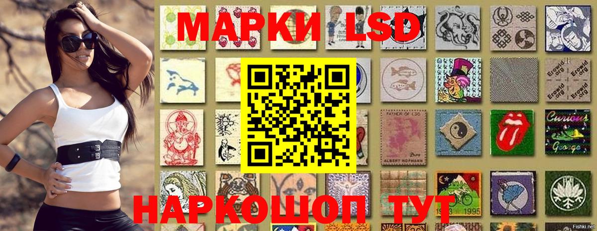 Наркотические марки 1,8мг  Вход с VPN  Тобольск 