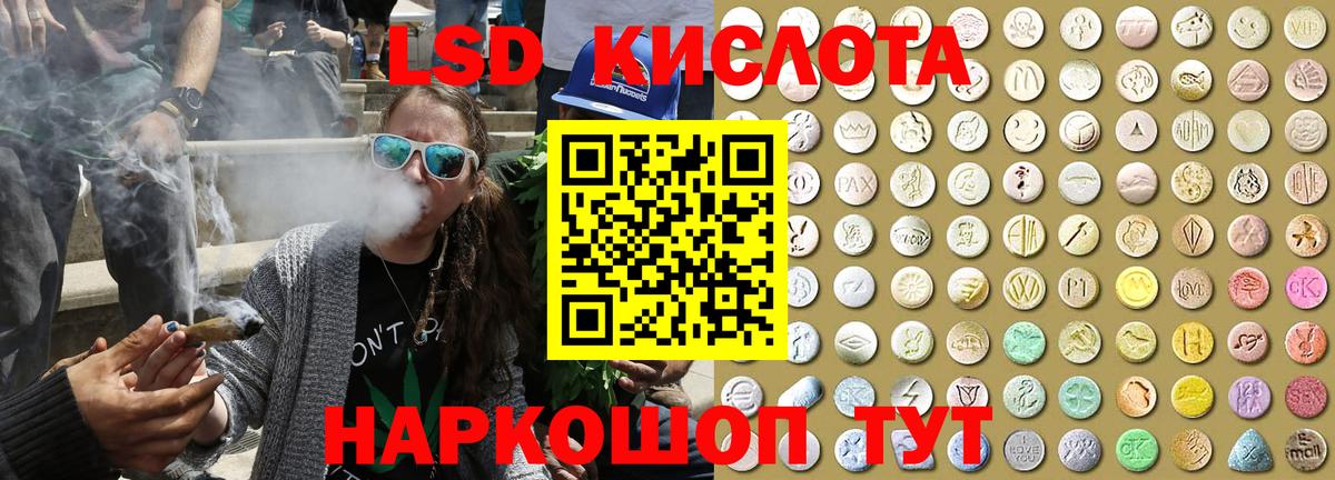 Наркотические марки 1500мкг Тобольск