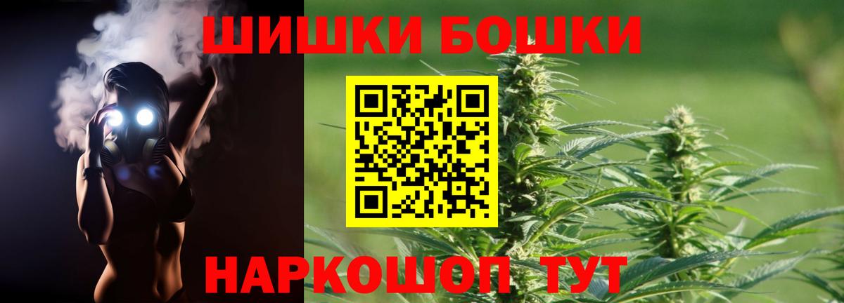 Канабис SATIVA & INDICA  Марихуана марихуана  МАРИХУАНА MAZAR  Вход с VPN  Тобольск 
